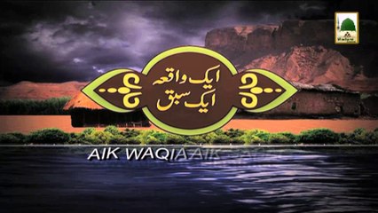 Aik Waqia Aik Sabaq Ep#18 - Ishq e Mustafa Aur Iska Amali Saboot - Asad Attari Al Madani