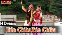 New Rajasthani Dance - Jhin Chika Jhin Chika - Rajasthani Devotional Bhajan