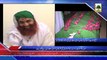 (News 24 Feb) Ameer e Ahle Sunnat Ki Irfan Musa Attari Se Taziyat