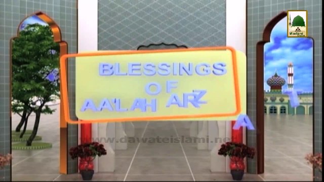 Blessings of Aala Hazrat Ep#12 (Part 02) - Aala Hazrat and Refutation of Innovation