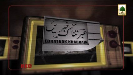 Ibratnak Khabrain Ep#23 (23 February 2014) - Syed Ibraheem Attari