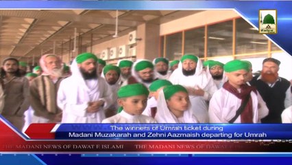 Madani News of Dawateislami in Urdu With English Subtitle 24 February 2014