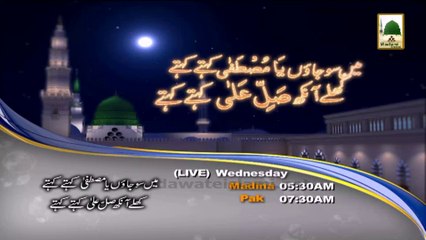 Madani Channel Program Schedule (26 Feb 2014)
