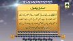 Madani Phool in Urdu 02 (Tauba Ki Fazeelat)