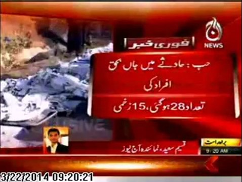 Accident at RCD Highway kills 35 persons