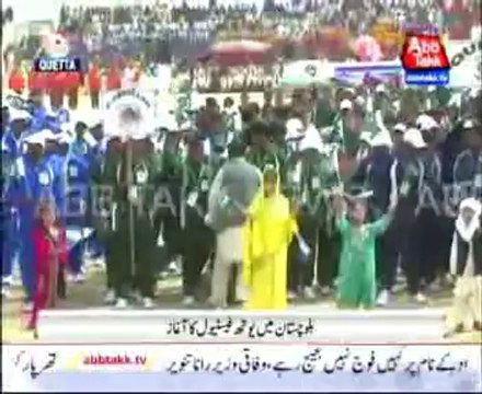 QUETTA: Balochistan Youth Festival begins