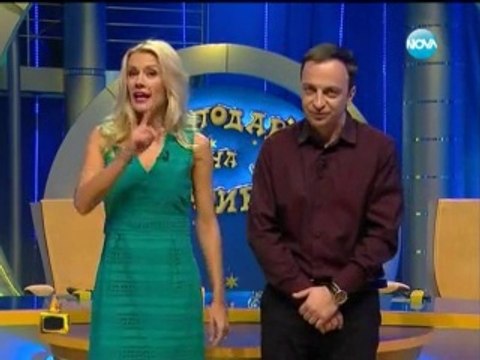 Господари на ефира - 21.03.2014