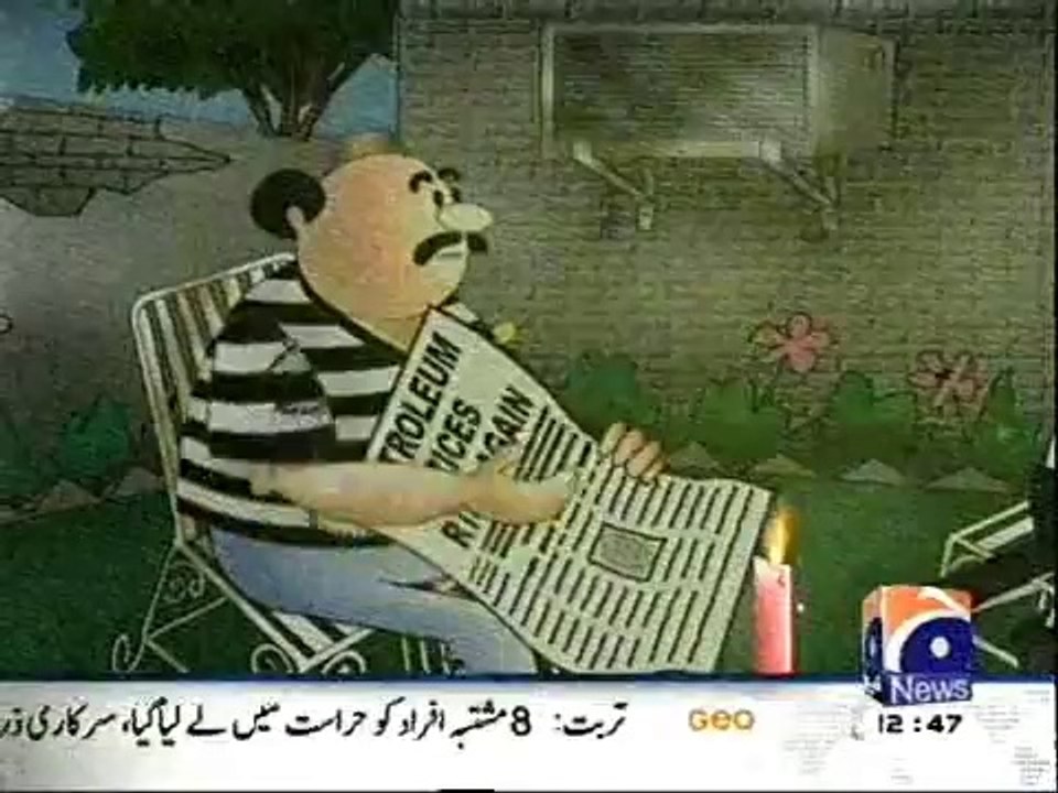 Geo Cartoon