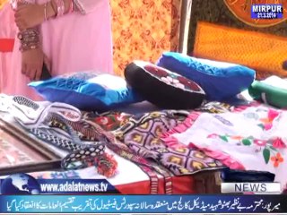 Mirpur Medical Collage Sports Week