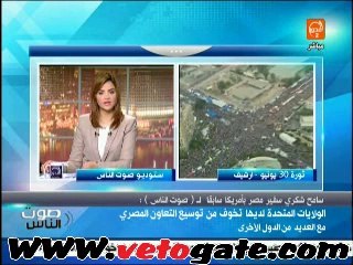 دبلوماسي سابق يكشف: الكونجرس يهدف لاستغلال مصر للإطاحة بأوباما 🇺🇸