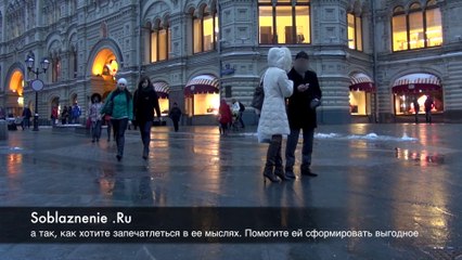 Пикап в Москве: знакомство с видом на Красную площадь