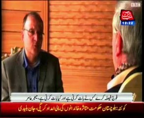 Let army decide course of peace talks with TTP: Maj Amir