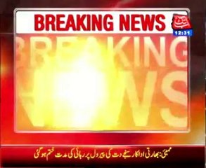 KASHMORE: 2 children killed in roof collapse