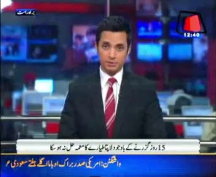 MH370 Malaysia plane: Search enters to third week