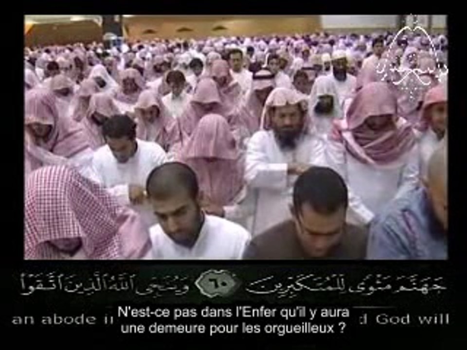 10 Abu Judy - sourate 39 verset 53 - le verset de l'espoir