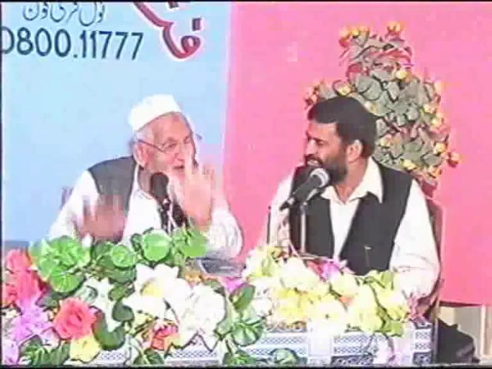 Series of Thirty (30) Dajjal : Masih ad-Dajjal (Dajjal e Akbar) - Maulana Ishaq r.a