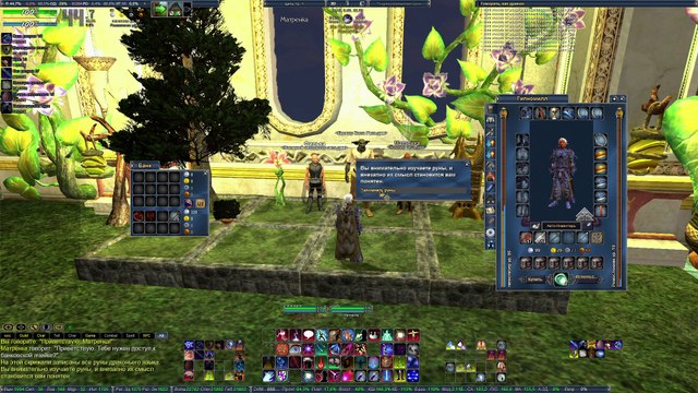 EverQuest 2 Русский Часть 19 [HD 1080p] (PC)