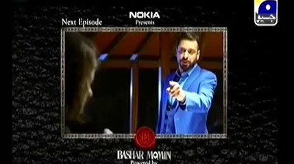 Bashar Momin Episode 3 Promo - 28 March