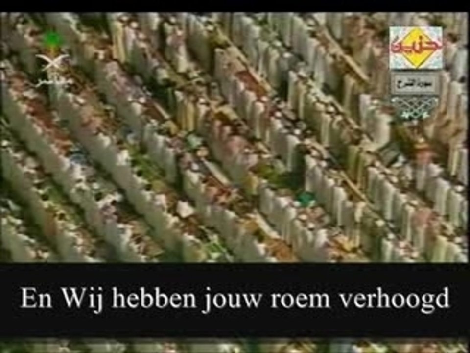 Surah Ash-Sharh_0001
