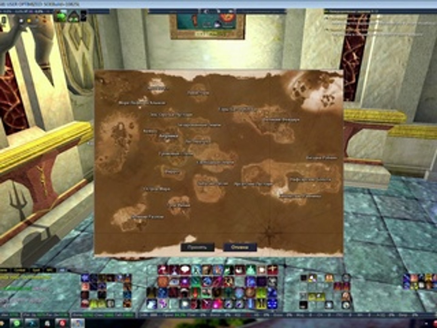 ⁣EverQuest 2 Русский Часть 20 [HD 1080p] (PC)