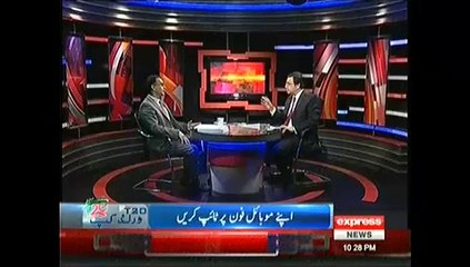 Siyasat Aur Qanoon  ,  21st March 2014