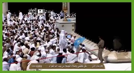 خطبة الجمعة من المسجد الحرام 20 5 1435  @Abi3Ami