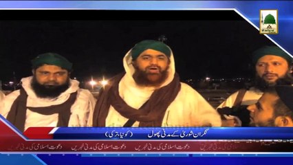 (News 25 Feb) Nigran e Shura Ke Madani Phool, Konya Turkey