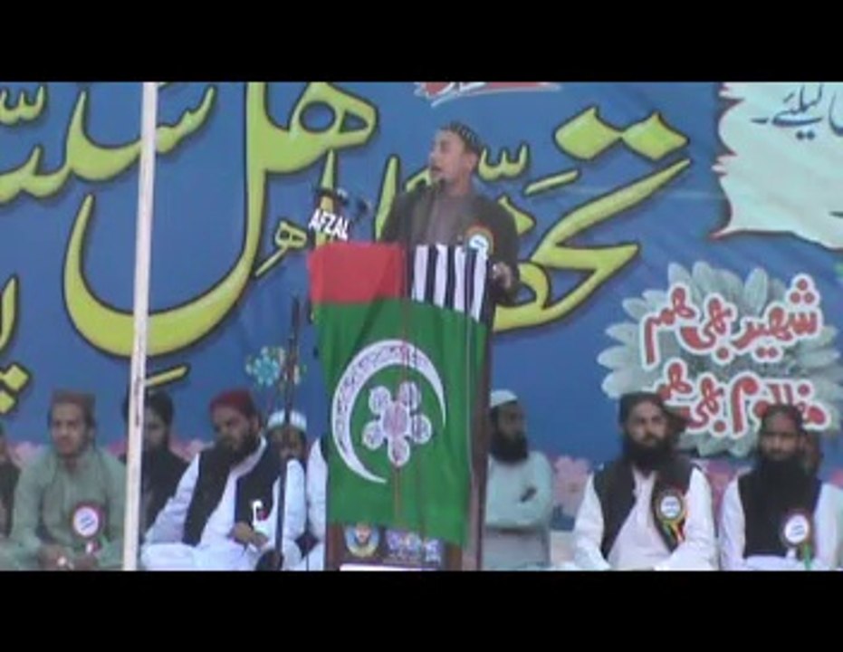nazamy tahuz ahlisunat conf peshawar 2014