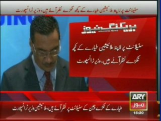 BREAKING NEWS- China says it has located a large 72ft object in the Indian Ocean