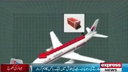 MH370 -  BLACK BOX of missing Malaysia Airline