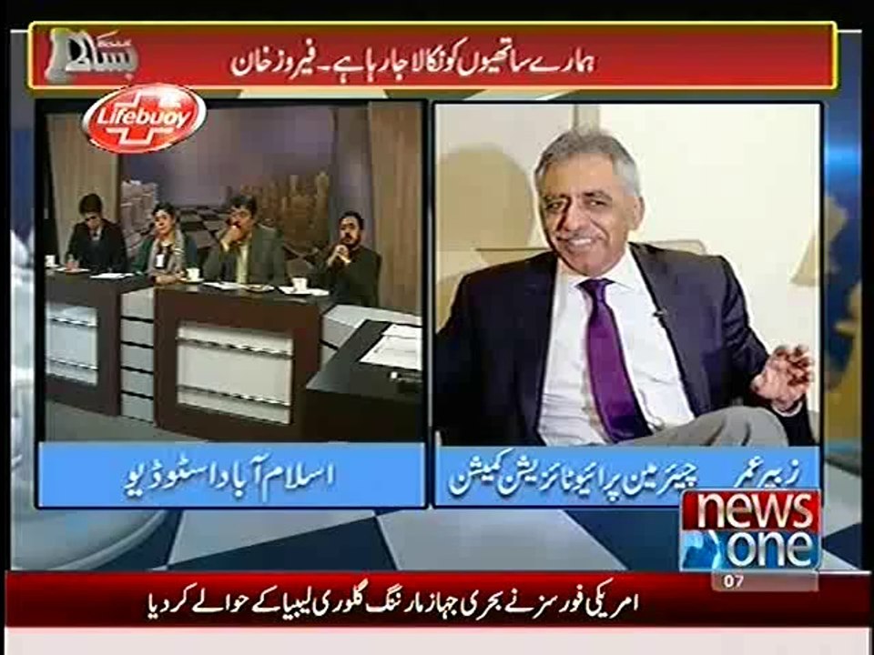 Bisaat – 22nd March 2014