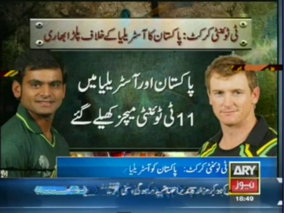 Pakistan has upper hand over Australia in T 20