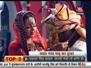 22nd March MB SBB