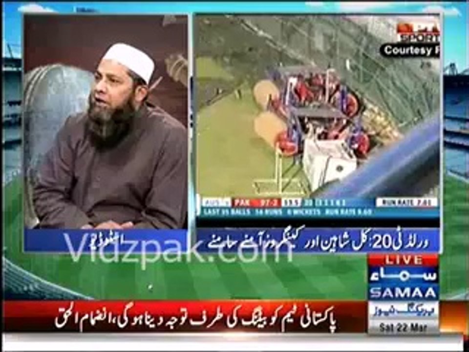 Sharjeel Khan & Zulfiqar Babar should be included in team in places of Junaid Khan & Shoaib Malik Against Australia- Inzamam Ul Haq
