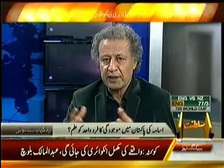 Yeh Kya Baat Hui (22nd March 2014)