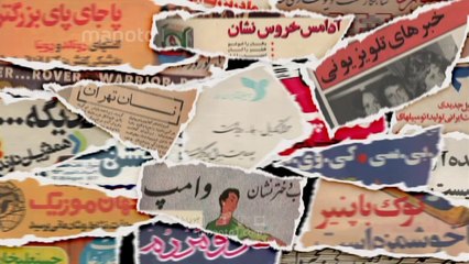 تونل زمان٬ قسمت ۳۳ - تیزر