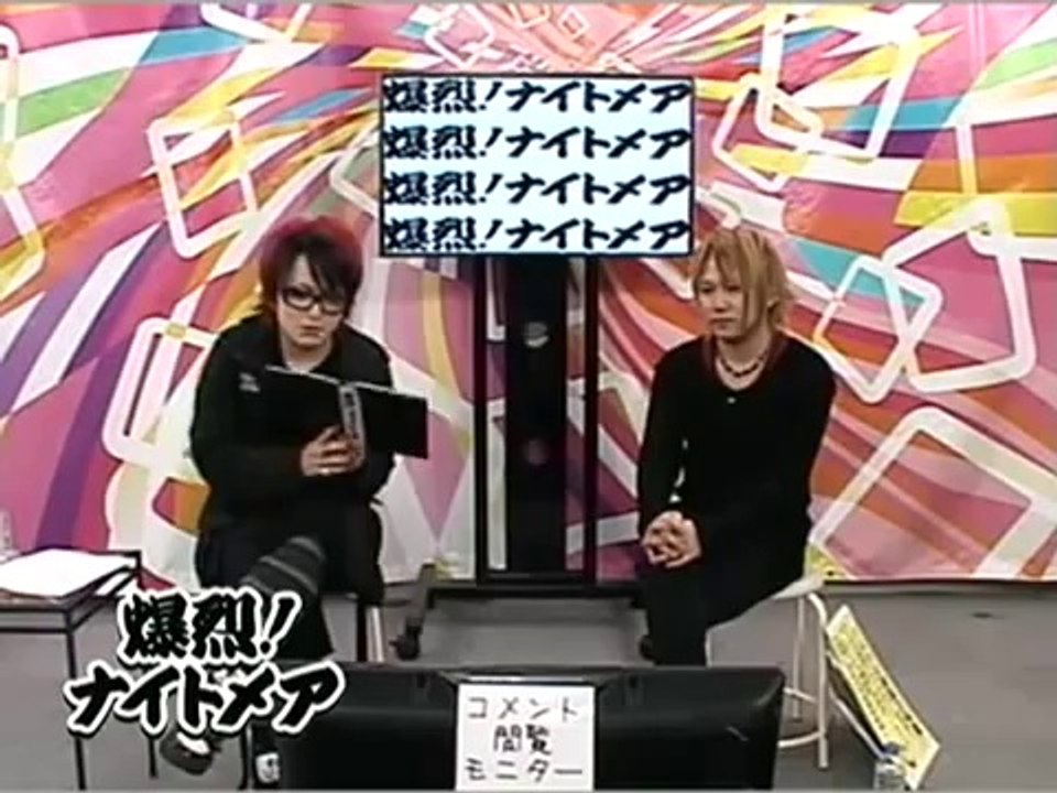 Bakuretsu! Nightmare [ 5 ]  part 7