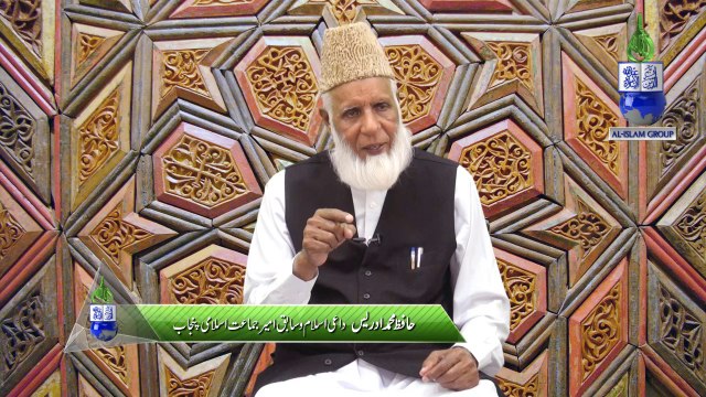 Sahaba Akram(r.a) Kuyn Moazzaz Aur Kamiyab Thay by Hafiz Mohammad Idrees