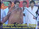 Zakir Malik Aashiq Hussain khokhar of Sahiwal majlis 1992 at shahpor sadar must watch old is Gold