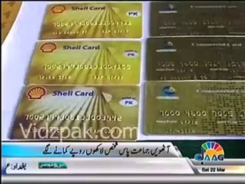 F.I.A arrested Mamuu Gang members they were used to do shopping with fake credit cards