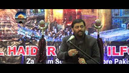 Shahadat Bibi Sakina (sa) | Allama Murtaza Mehdi | 11th Safar 1435H | Al Haider Trust (London, UK)