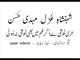 Mehdi Hassan teri khushi say agar gham main bhi khushi na hui Live Performance