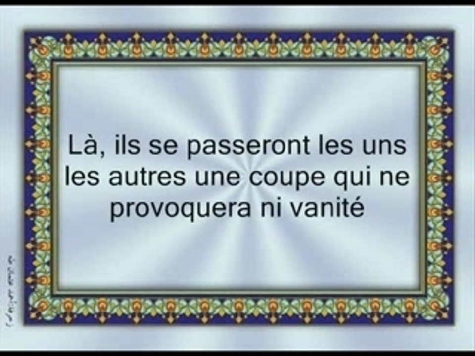 Récitation Coran Islam