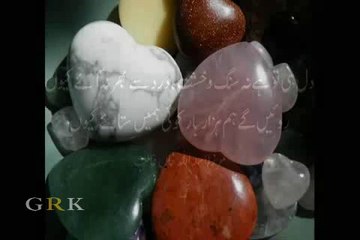 ABIDA PARVEEN - Dil He Tu Hai Na Sang-o-Khisht Dard Se Bhar Na Aaye Kyon