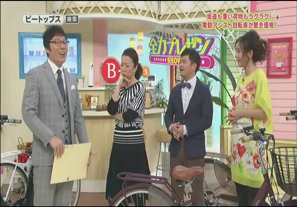 B-Tops ビートップス 2014-03-03