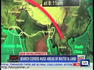 China has new images showing object in southern Indian Ocean