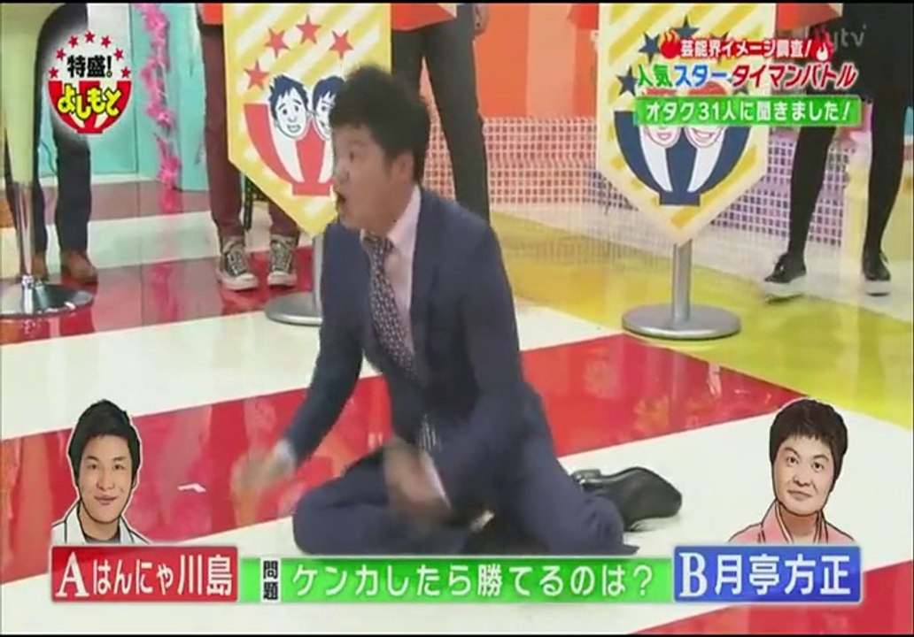 Tokumori 特盛！2014-03-22