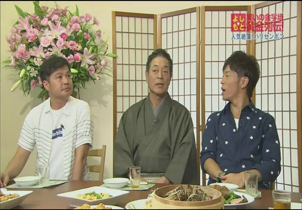 Yoshimoto Biographies よしもと黄金列伝！2014-03-18