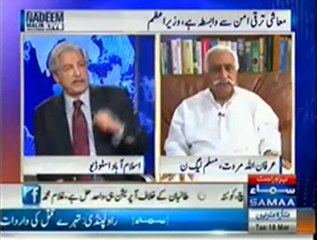 Masood Sharif Khan Khattak in Nadeem Malik Live 18 March 2014- Part 4