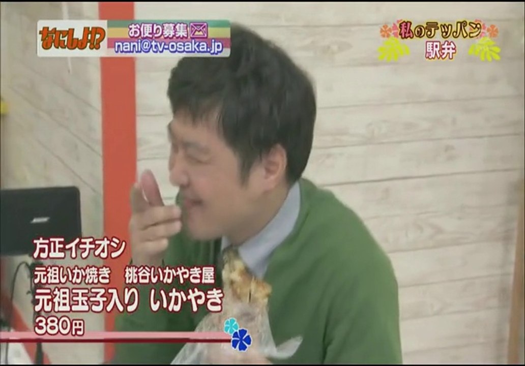 Nanishiyo なにしよ！？ 2014-03-10